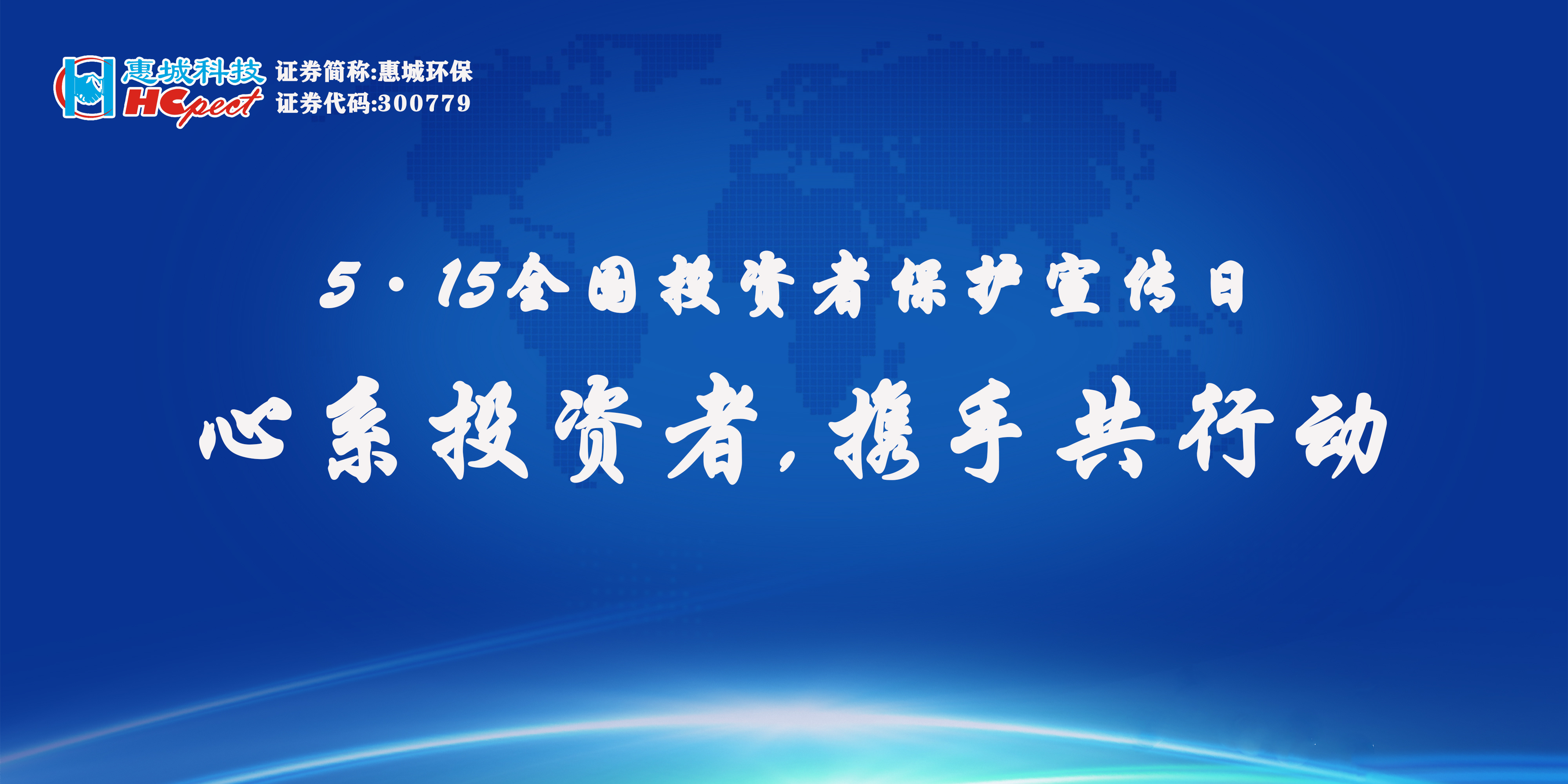 業績說明會(1).png